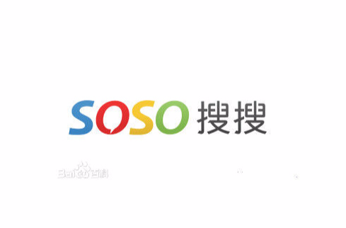 SOSO(腾讯旗下搜寻门户)