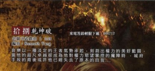 原声带插图 原声带插图
