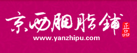 京西胭脂铺的LOGO 京西胭脂铺的LOGO