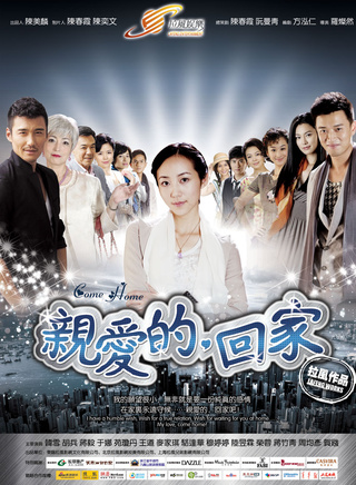 于娜(内地影视女演员)