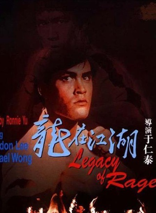 于仁泰