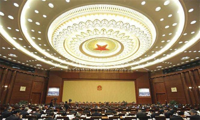全国人民代表大会常务委员会(人民代表大会常务委员会) 全国人民代表大会常务委员会(人民代表大会常务委员会)