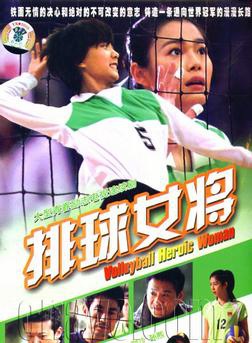 于娜(内地影视女演员)