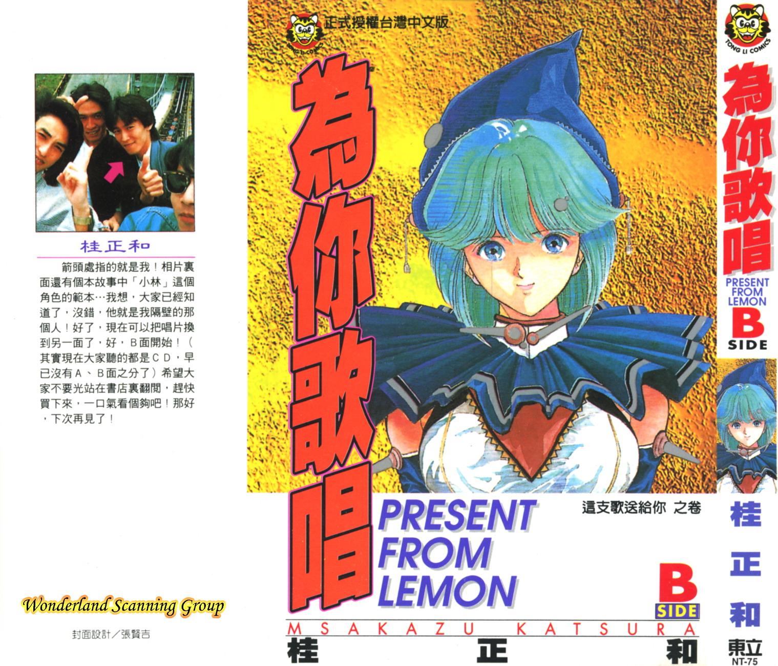 Scanned by HMM