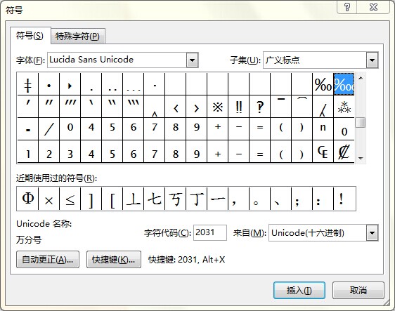 符号键 符号键