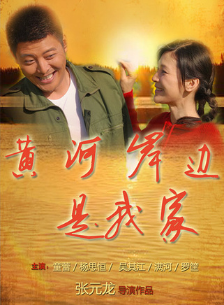 童蕾
