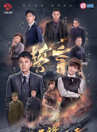 秦昊(中国大陆男演员)