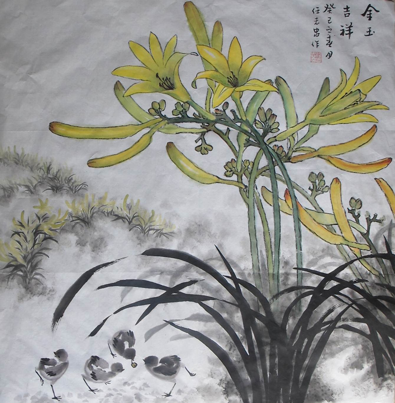《黄花漫舞》作者任志忠
