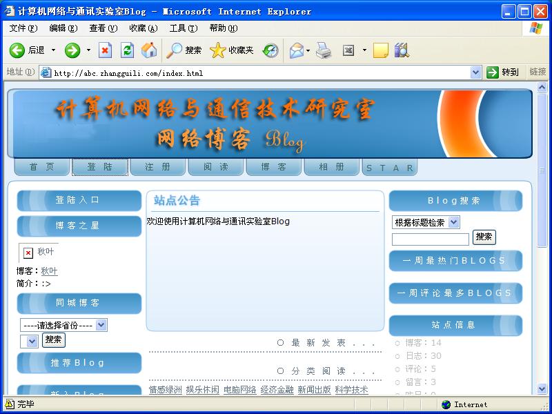 二级Web程式设计 二级Web程式设计