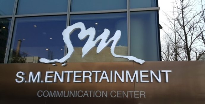 韩国SM娱乐有限公司(S.M.Entertainment)
