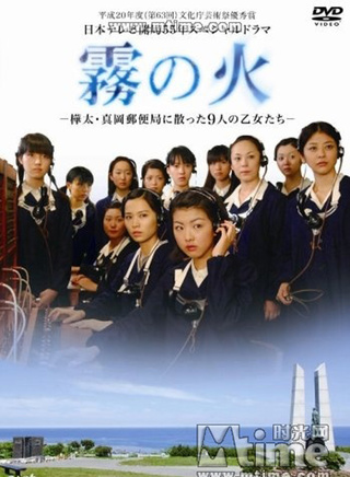 伊藤沙莉