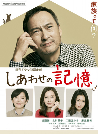 二阶堂富美