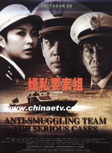 何中华(中国内地影视男演员、导演)