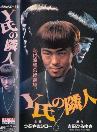 YOUNG JUMP