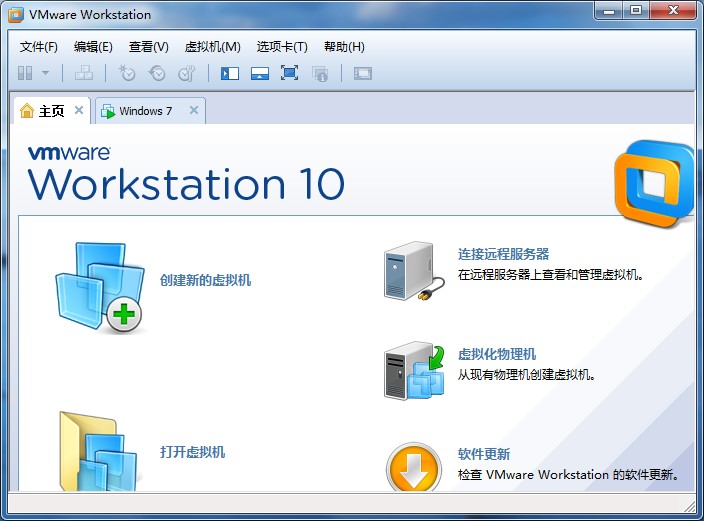 VMware Workstation