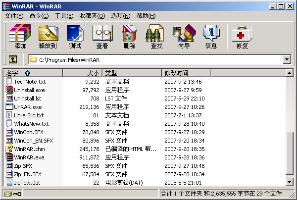 Winrar Winrar