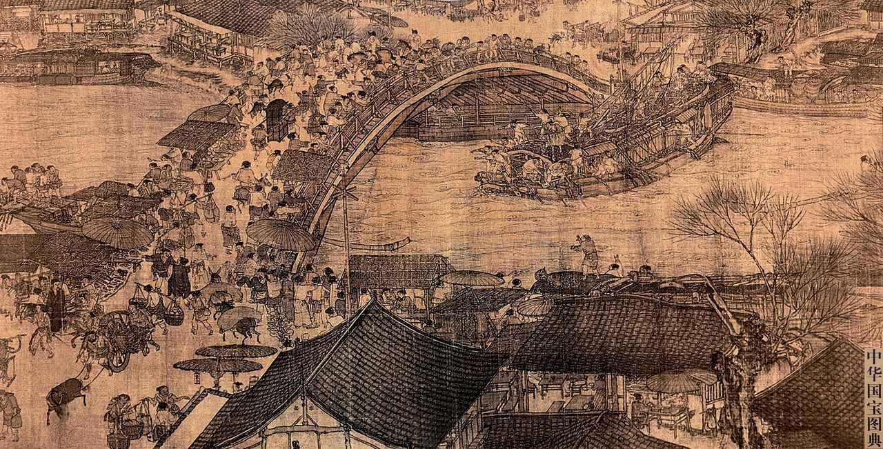 清明上河图 清明上河图