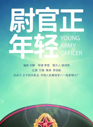 秦昊(中国大陆男演员)