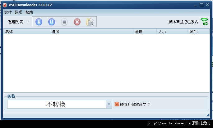 VSO Downloader