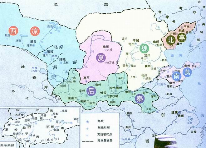 十六国(五胡十六国)
