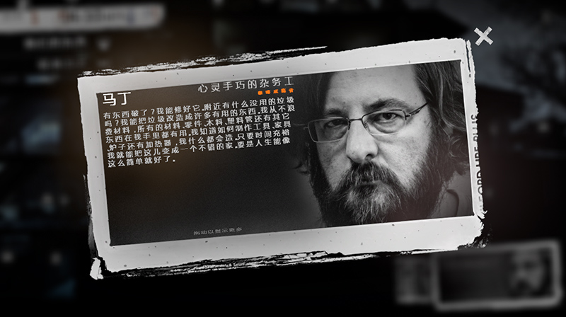 This War of Mine This War of Mine
