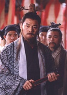 笑傲江湖(2001年大陆版李亚鹏、许晴主演电视剧)