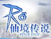 《仙境传说》游戏logo