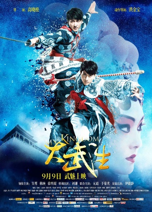 于荣光
