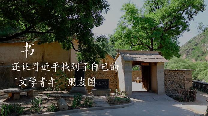 《窑洞里的读书人》剧照 《窑洞里的读书人》剧照