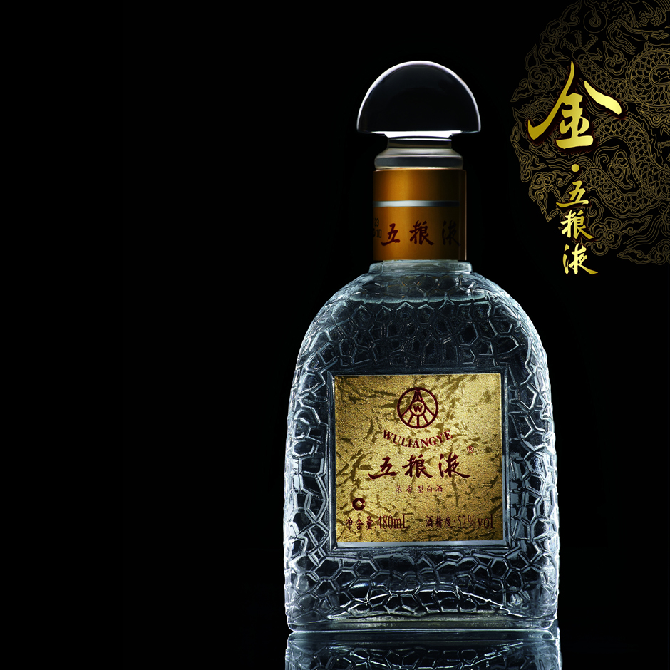 五粮液·金酒