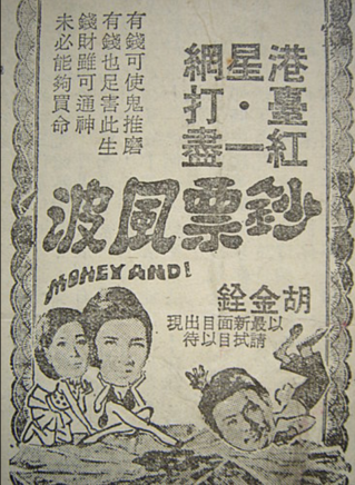 秦祥林
