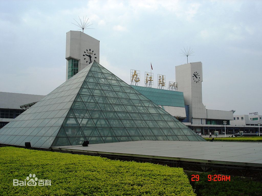 九江站 九江站
