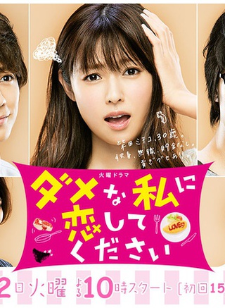 佐野雏子