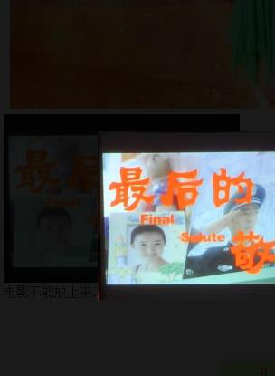 何中华(中国内地影视男演员、导演)