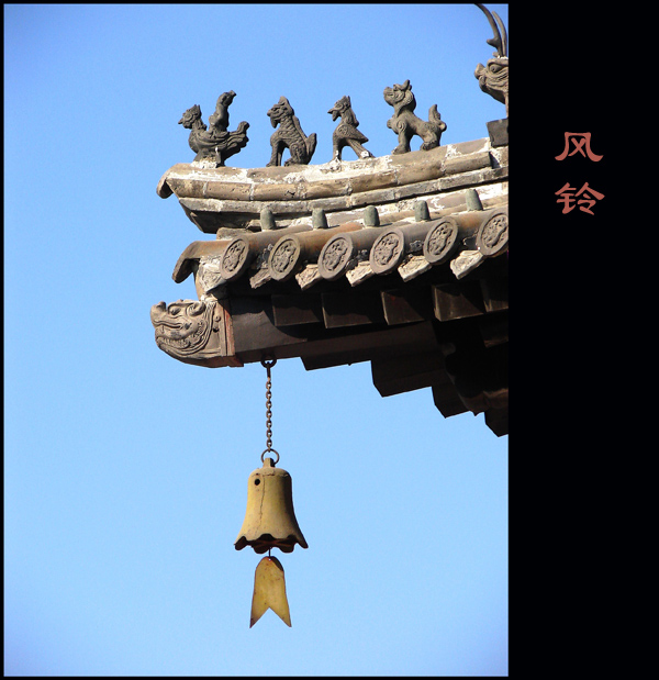 乾隆行宫风铃 乾隆行宫风铃