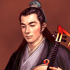 阮鹹 字仲容 阮鹹 字仲容