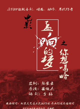 于震宇