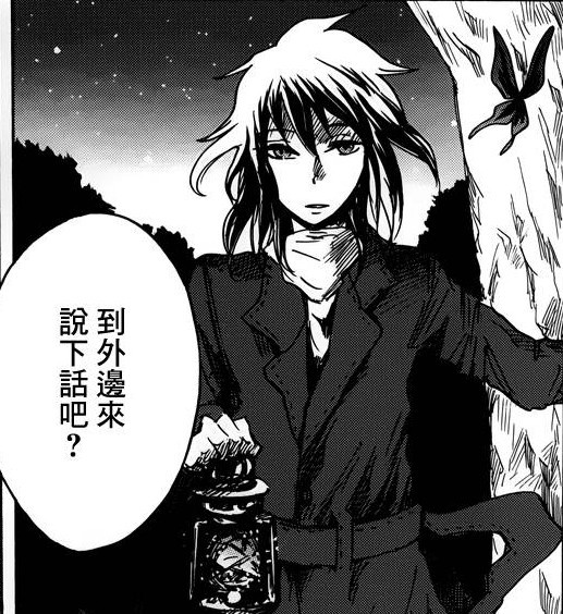 人物漫画形象