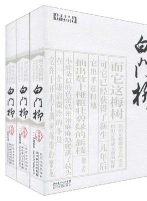 章雯淇
