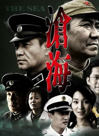 何政军