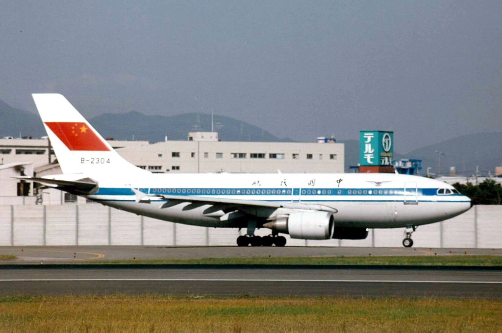 空中客车A310 空中客车A310
