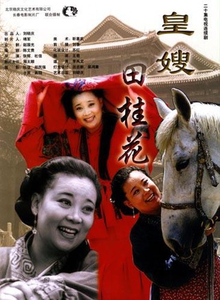 任正斌(任正彬)