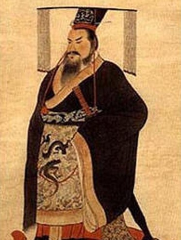 秦始皇 秦始皇