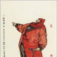 穆春(《水浒传》中的人物)