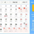 september(英语单词)