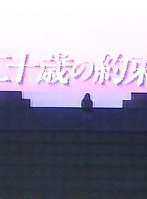 稻垣吾郎
