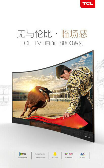 TCL TCL