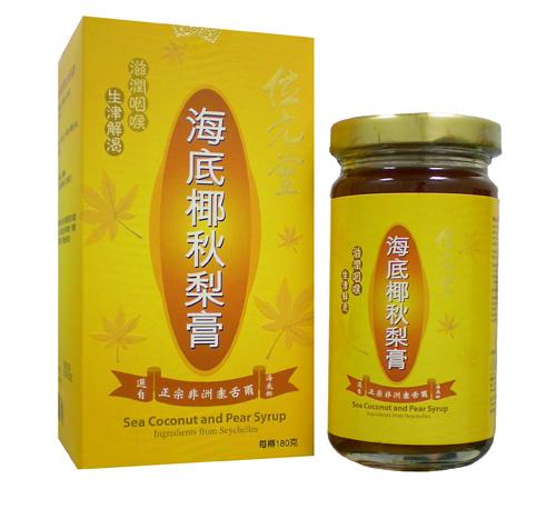 海底椰秋梨膏 海底椰秋梨膏