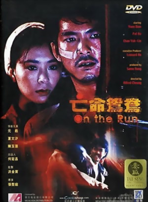 秦祥林