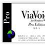 ViaVoice ViaVoice